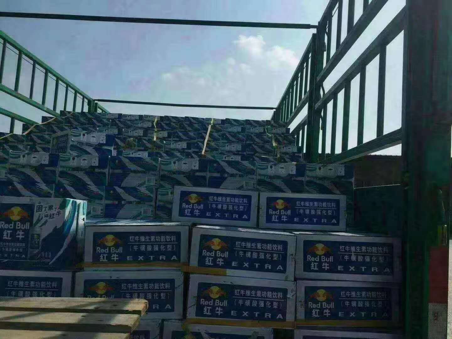 紅牛食品東三省總代理招聘