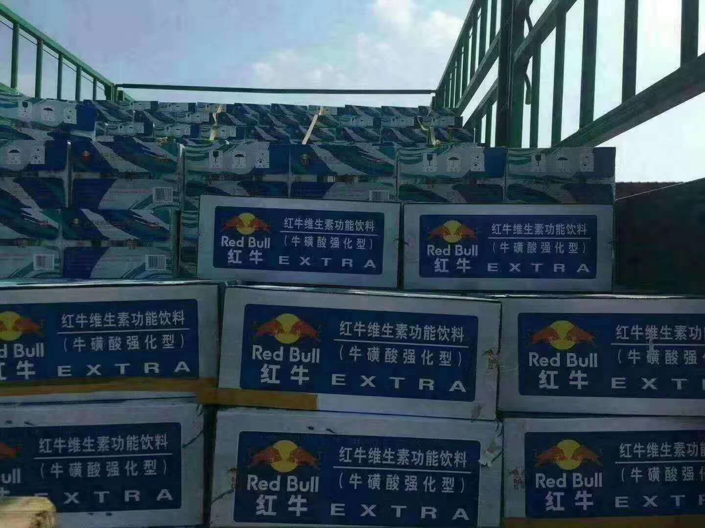 紅牛食品東三省總代理招聘