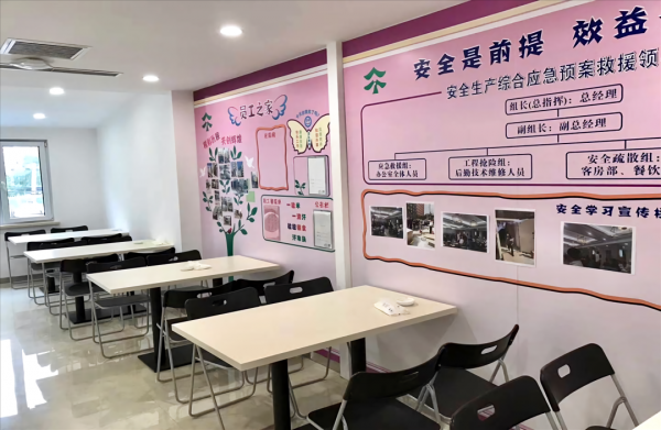 吉林省人民政府駐北京辦事處招聘