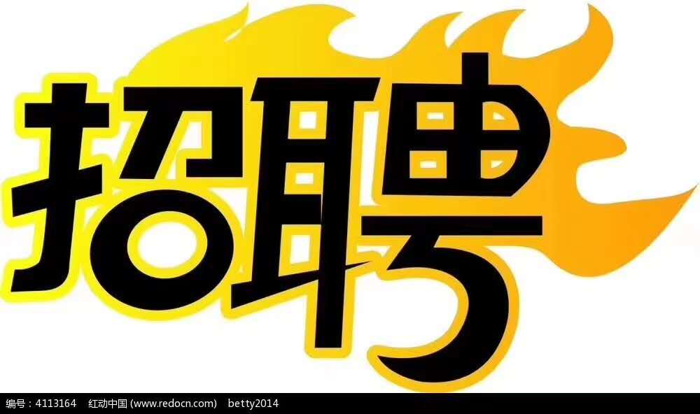 招募攝影 攝像師 短視頻