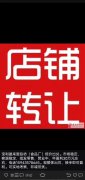 超市出兌