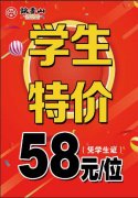 鼎香山烤肉海鮮自助