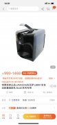 出售閑置小金剛一串