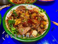 隋簽簽?串串?鴨貨