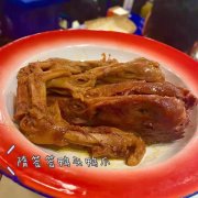 隋簽簽?串串?鴨貨