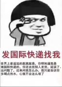 遠憬國際快遞轉(zhuǎn)運中心