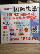 遠憬國際快遞轉(zhuǎn)運中心