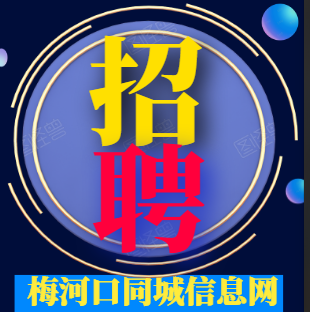 豬場招聘夫妻工