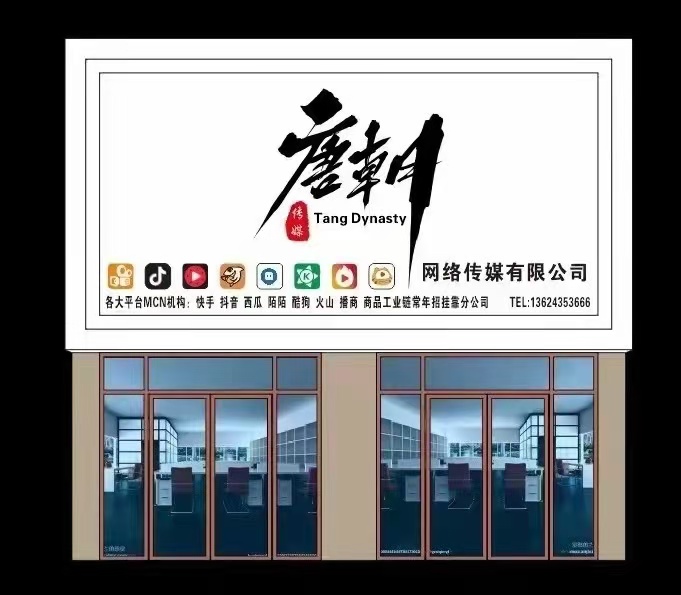 新公司招聘人員