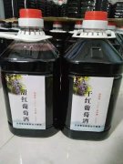 批發零售： 北冰紅葡萄原汁，威代爾綠冰葡萄汁