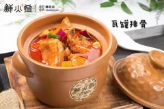 【鮮火肴】梅河口店喜遷新址