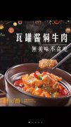 【鮮火肴】梅河口店喜遷新址