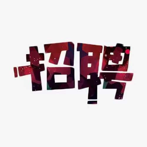 梅河口市皓翔鹿場招聘喂鹿工人