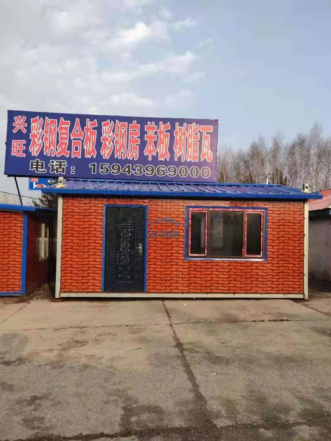 招聘：靖宇縣興旺彩鋼瓦廠