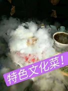 東方紅大食堂