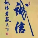 誠信搬家服務公司