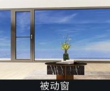 E格靜音系統門窗 高端靜音門窗 高檔門窗首選
