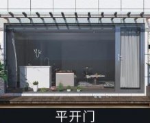 E格靜音系統門窗 高端靜音門窗 高檔門窗首選