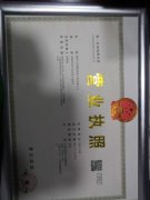 24小時開換鎖 價格低 上門快