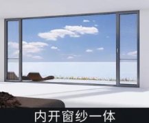 E格靜音系統門窗 高端系統門窗定制服務商