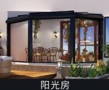 E格靜音系統門窗 高端系統門窗定制服務商