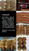 老兵燒烤  歡迎新老顧客光臨