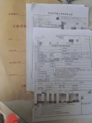 辦理三輪車摩托車駕駛證