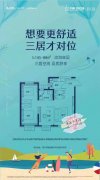 遼寧省鲅魚圈，溫泉房，海景房