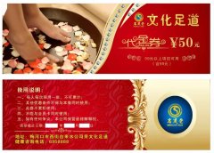 梅河口《文化足道》15年正規(guī)老店