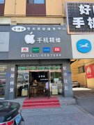 手機(jī)回收.置換手機(jī).全修俠手機(jī)精修
