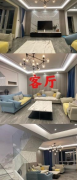 城市經(jīng)典11越12 ，206平售價(jià)88.8萬