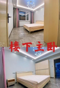 城市經(jīng)典11越12 ，206平售價(jià)88.8萬