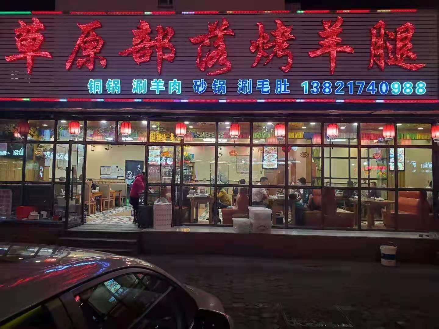 飯店招聘短期工，六月到十月