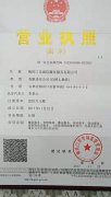 誠(chéng)信搬家服務(wù)有限公司--承攬居民單位企事業(yè)搬家一條龍服務(wù)