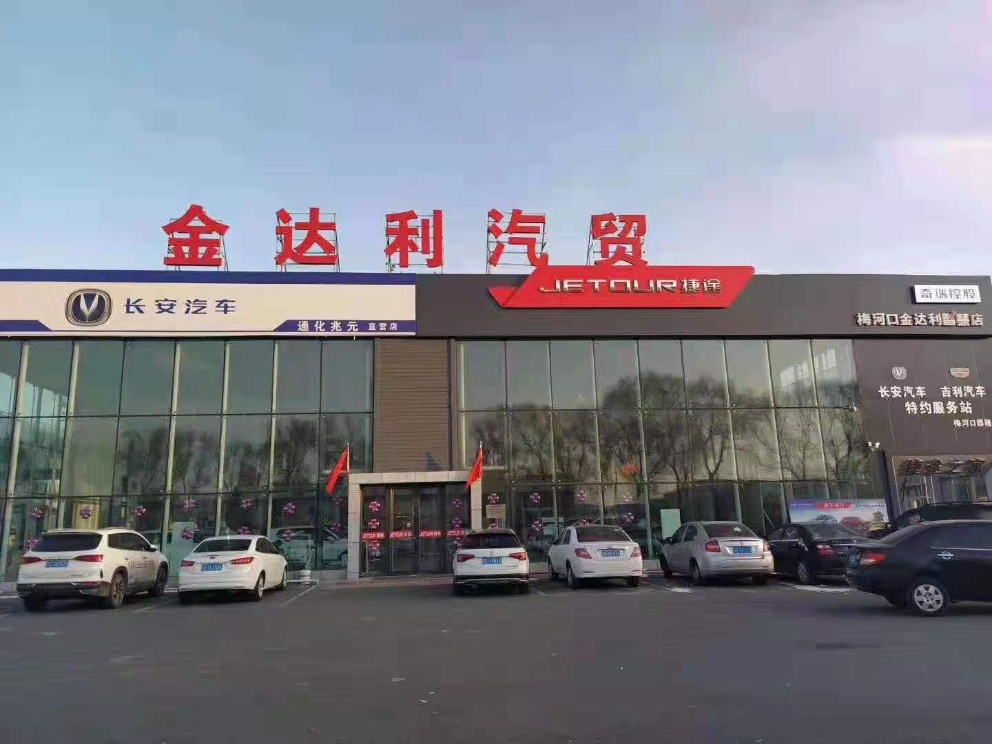 招聘，男，女銷售人員