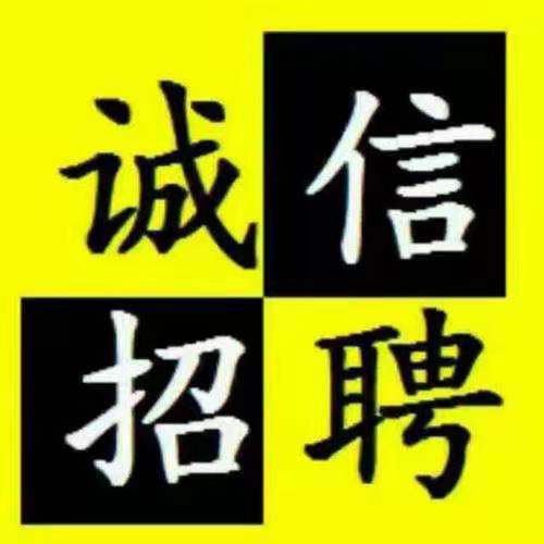 招工 長期力工焊工優先