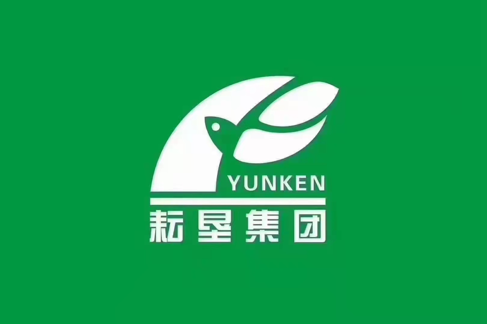 吉林耘墾飼料現面向社會誠聘英才