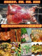 來漁水人家 ，吃飯釣魚好玩樂  縱情天然氧吧