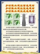 地尊墻體 新型建房用墻體材料 綠色環(huán)保 節(jié)能新型墻體建材