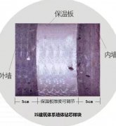 地尊墻體 新型建房用墻體材料 綠色環(huán)保 節(jié)能新型墻體建材