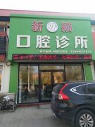 佳能斯電鍋爐安裝