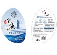 PE標簽印刷首選東莞佳誠公司 專業(yè)廠家 品質(zhì)保證