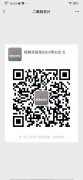 川魂帽牌貨冒菜 8月13日開業