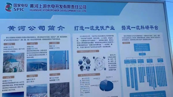 （黑龍江大慶）招安裝太陽能板工人