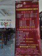 曙光坑烤，隆重上線