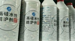 大理石拋光液 安普廠家直銷 專業生產廠家 品質保證