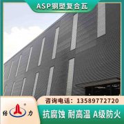 復合塑鋼瓦 山東招遠防火耐腐板 金屬屋面瓦抵御沙土環(huán)境