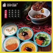 泥鍋麻辣串開業期間串品3.9折3天