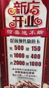 泥鍋麻辣串開業期間串品3.9折3天