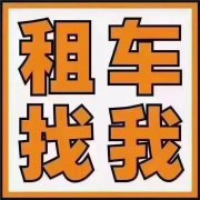 梅河口汽車租賃承接 高中低檔代步車  豪車租賃  婚禮用車 